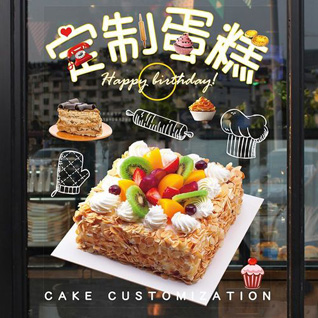 广东清远市英德市石牯塘镇蛋糕预定